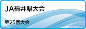 JA���䌧���