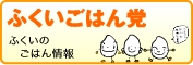 �ӂ������͂�}�E�F�u�T�C�g��