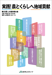 冊子表紙